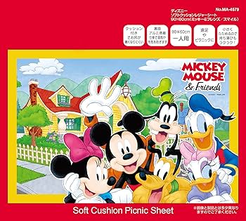 【確認画像】ディズニー　バケパクッション&レジャーシートセット MA-4579.jpg